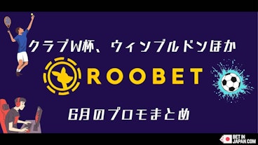 Roobet june promos