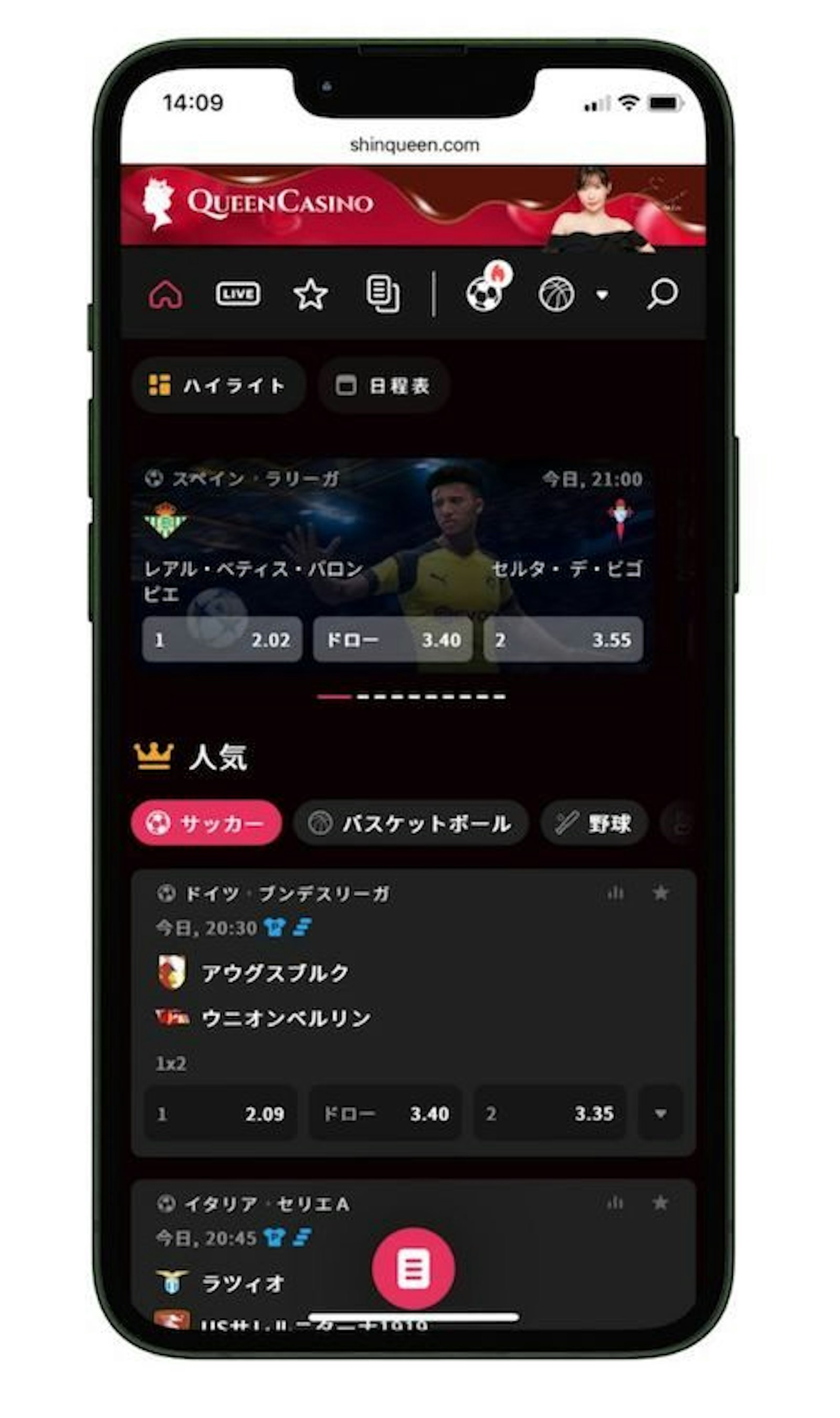 Shinqueen mobile bookmaker
