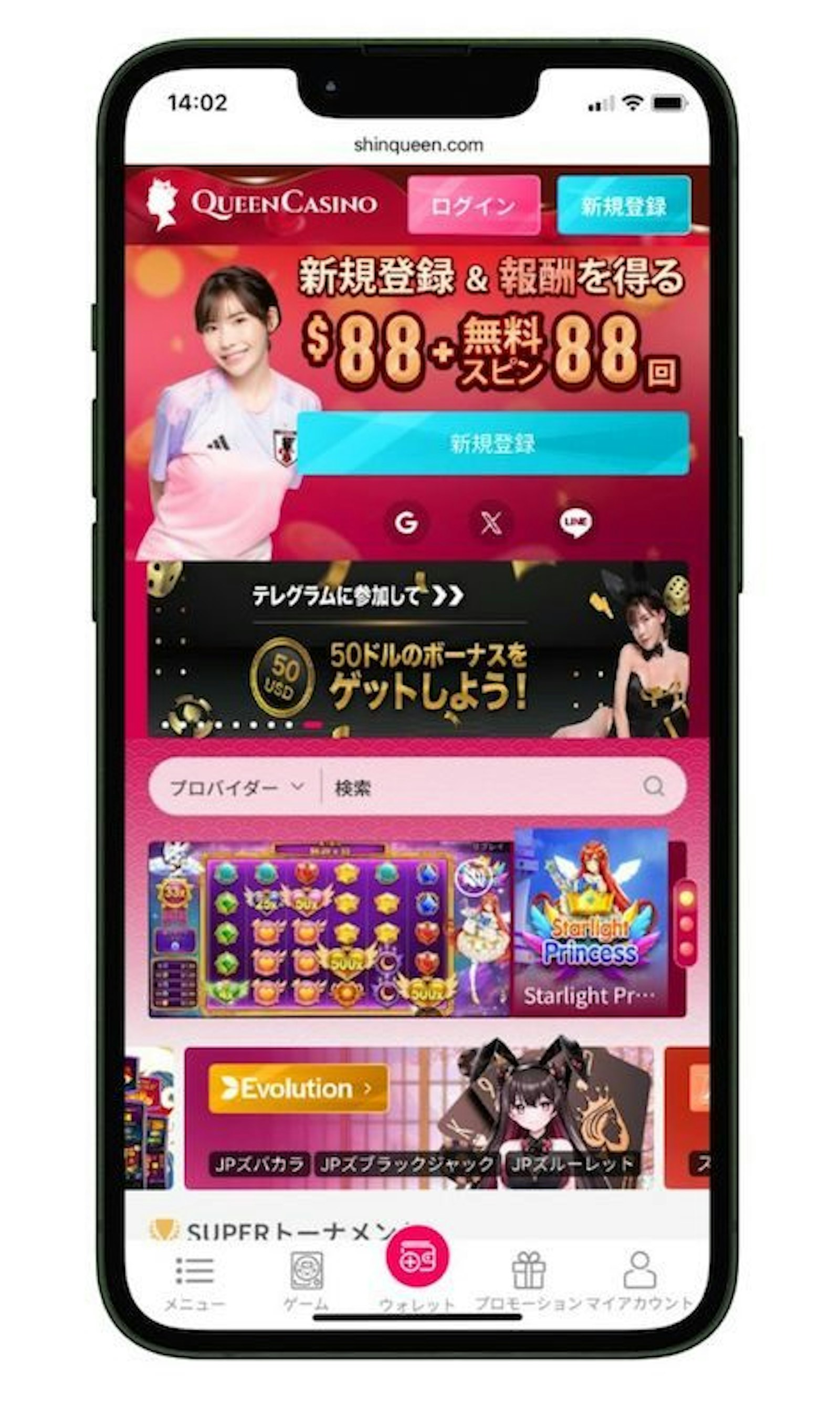 Shinqueen mobile home