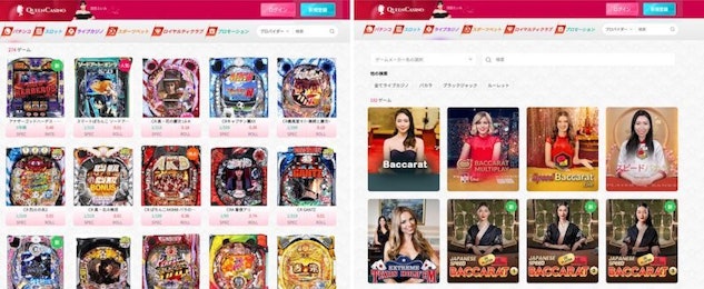 Shinqueen pachinko live casino