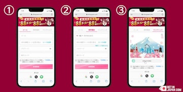 Shinqueen registration