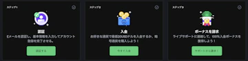 Shuffle welcome bonus how to get