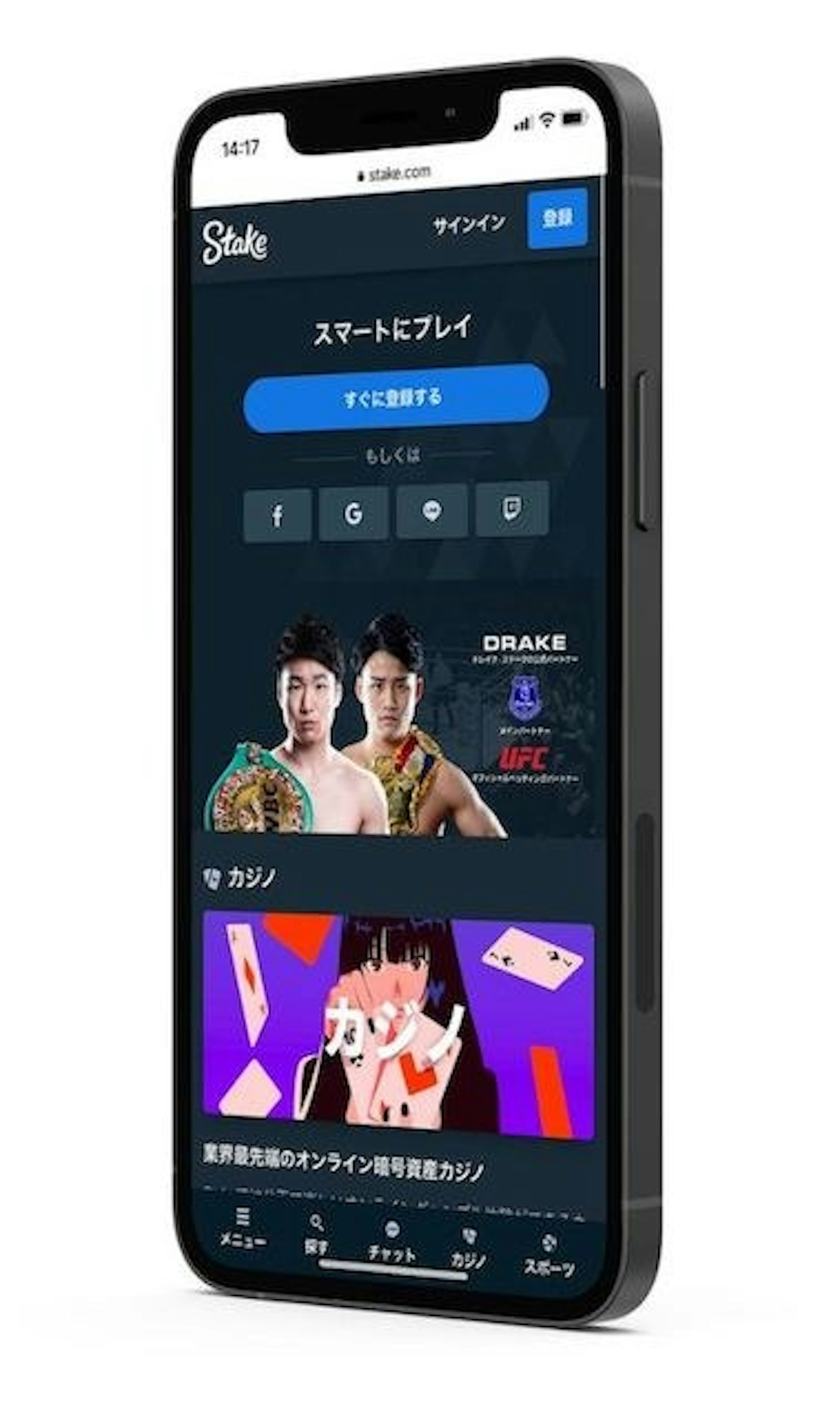 Stakeモバイル版ホーム