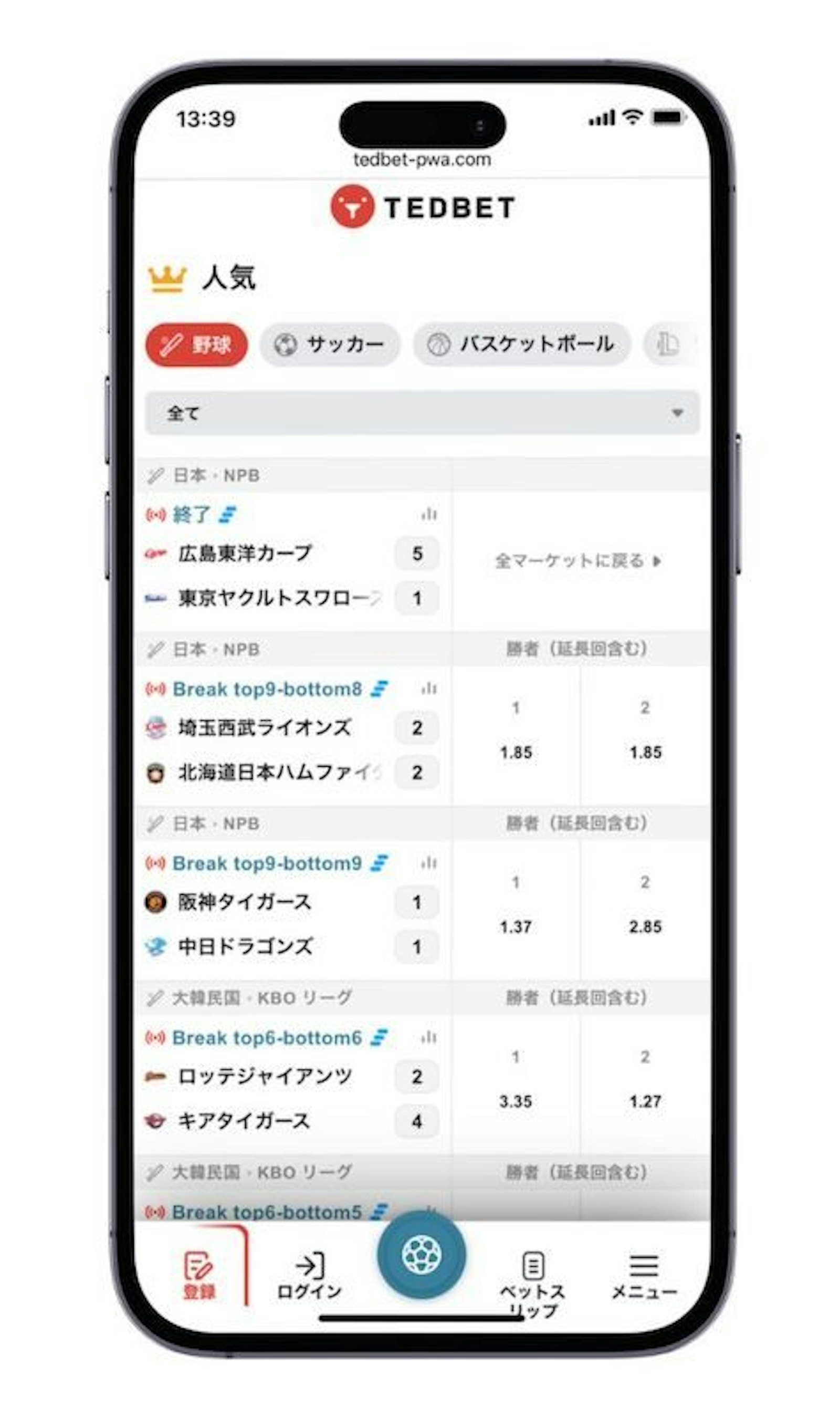 Tedbet mobile bookmaker