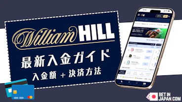 William Hill how to deposit
