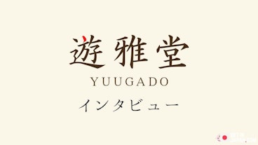 Yuugado interview cover