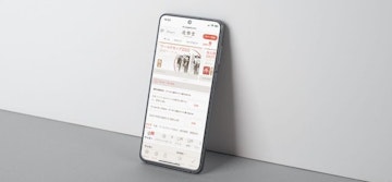 Yuugado interview sports