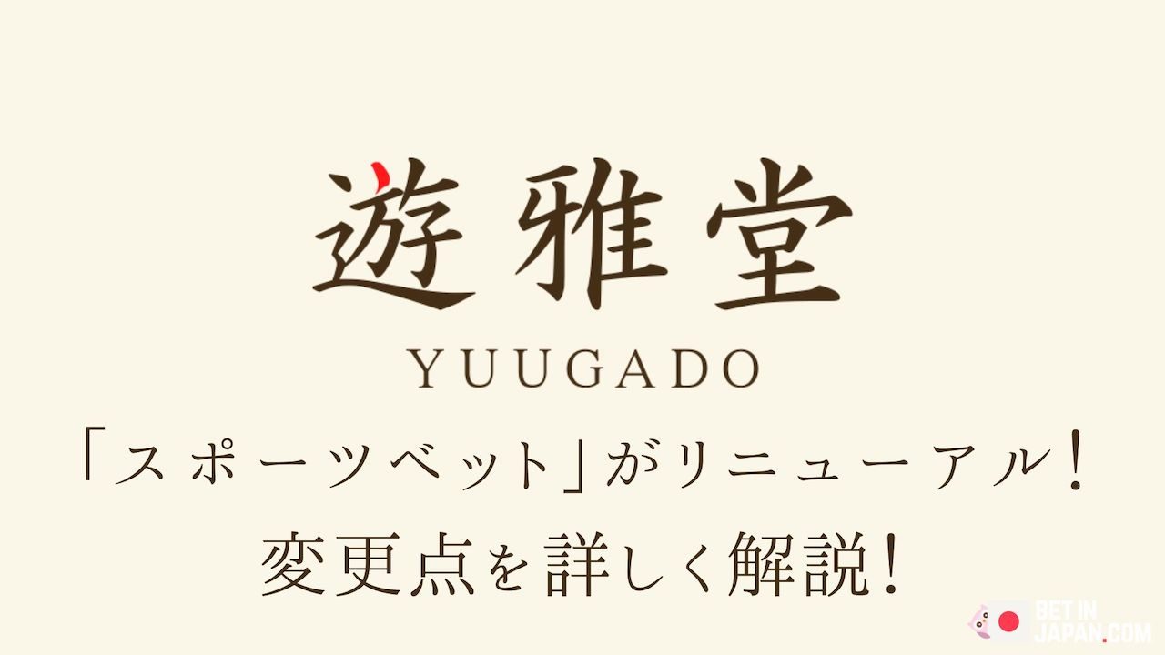 Yuugado site renewal