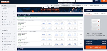 Pinnacle-sports-screen