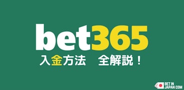Bet365 deposit