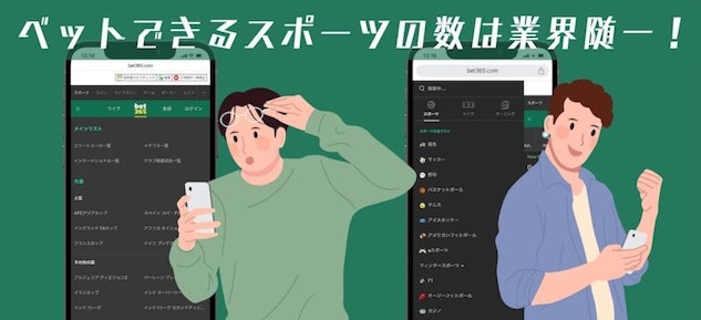 Bet365 sports to bet on