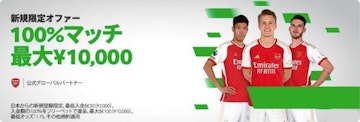 Betway first deposit