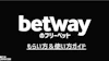 Betway freebets