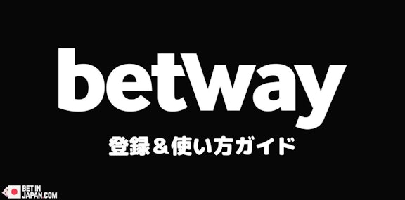 Betway how to register cover