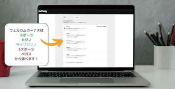 Betway welcome bonus choices
