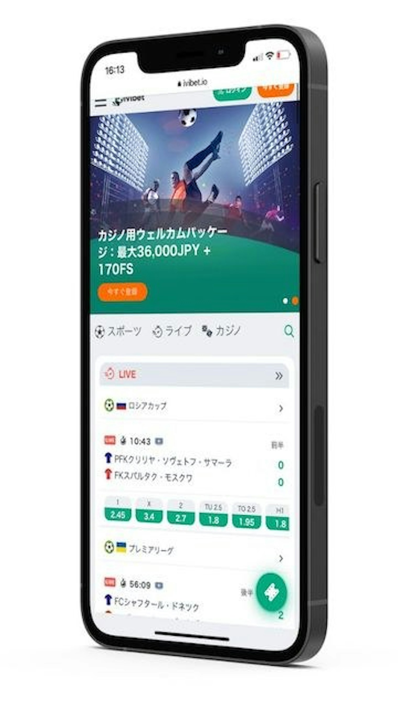 ivibetモバイル版ホーム