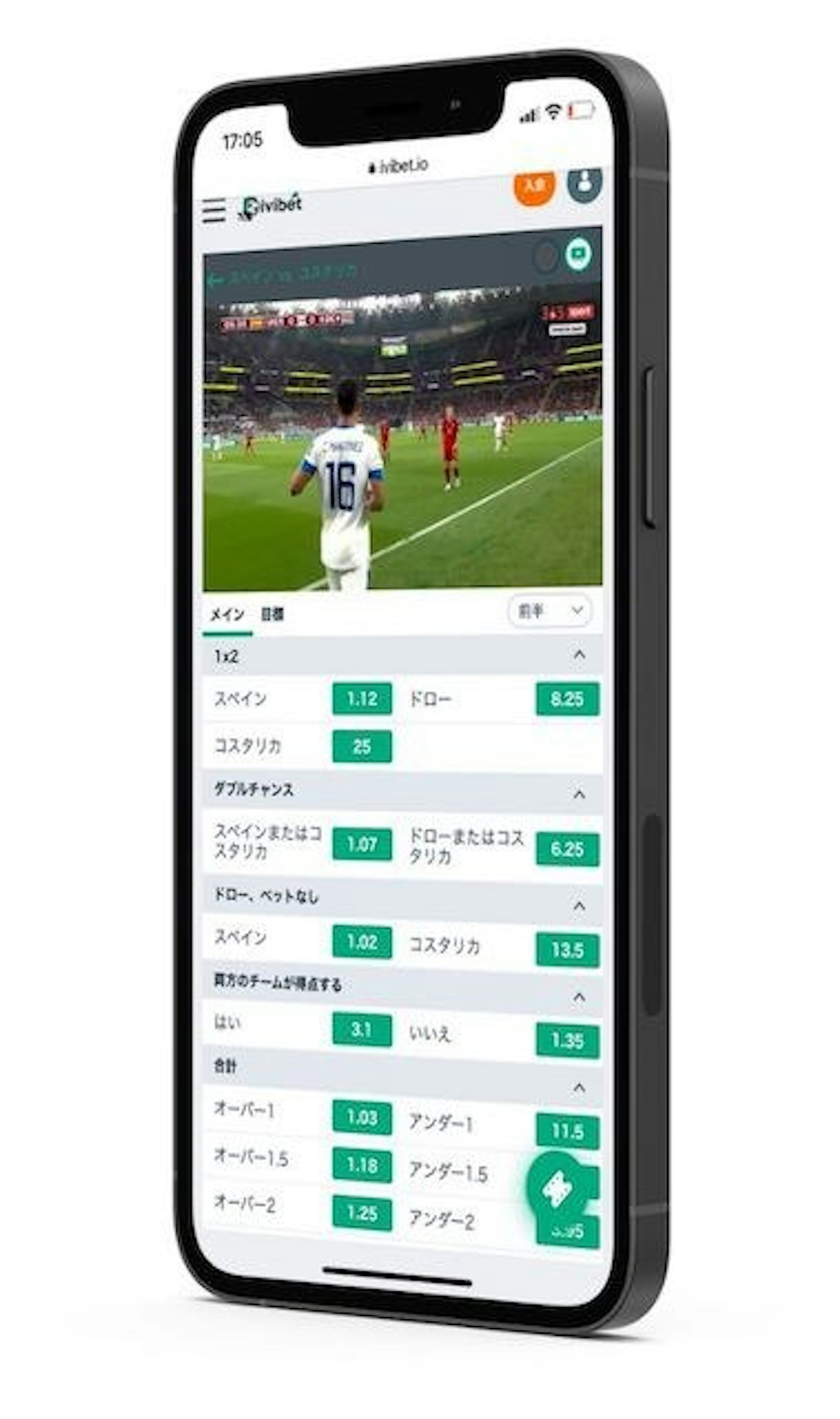 ivibetモバイル版ライブベット画面