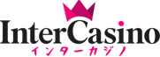 インターカジノ