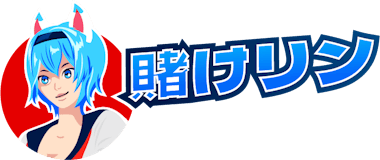 賭けっ子リンリン