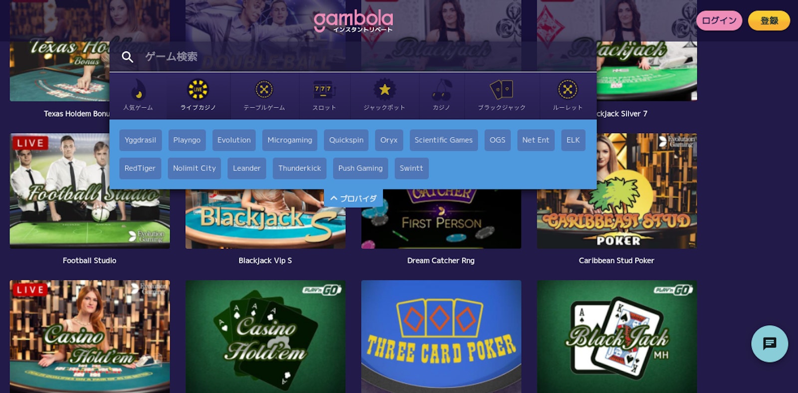 Gambola Live Casino