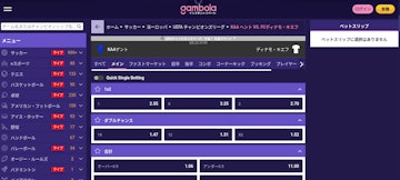 Gambola Odds