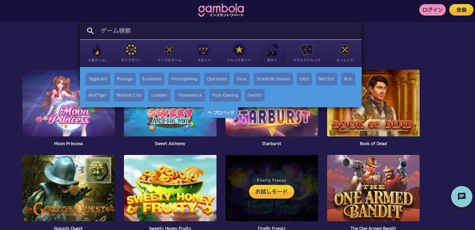 Gambola Online Casino