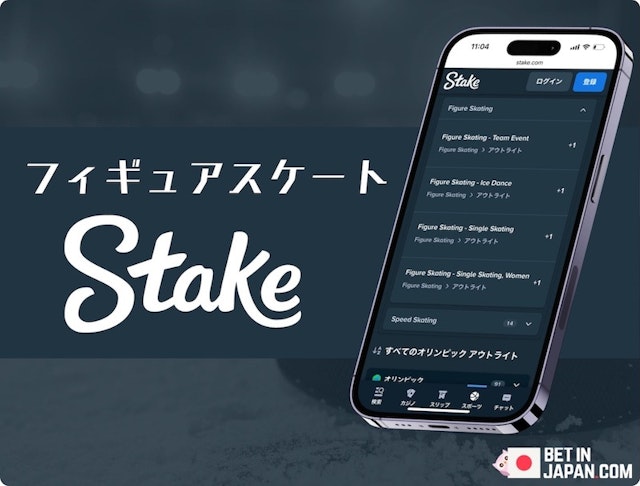 Olympic rec figure skating stake