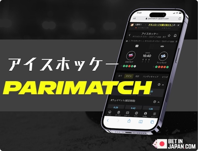 Olympic rec ih parimatch