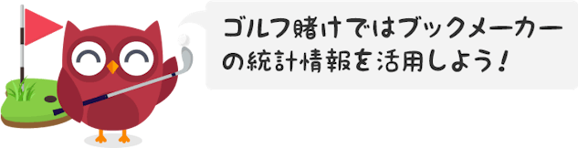 Owlie golf jp
