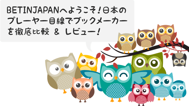Owlie welcome jp