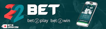 22bet app aug 2026