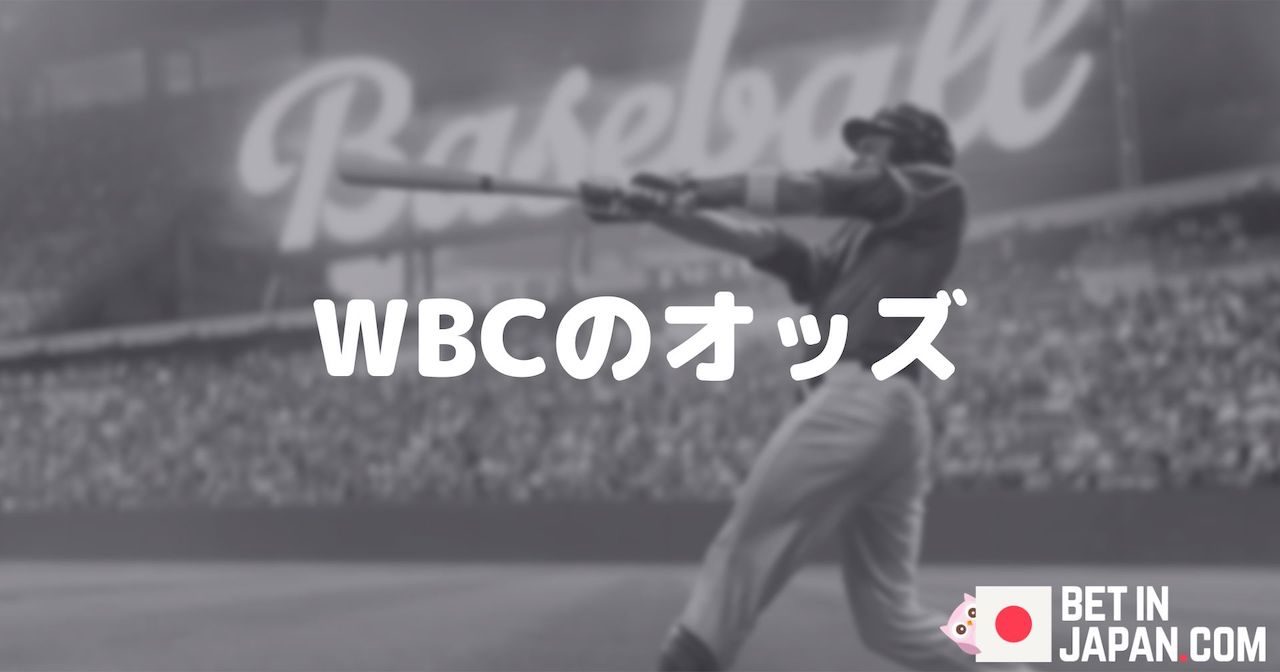 Wbc odds article cover