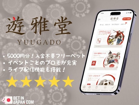 Bookmaker bonus no1 aug2025