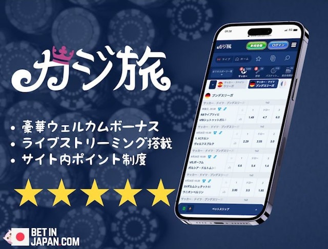 Bookmaker bonus no2 sept2024