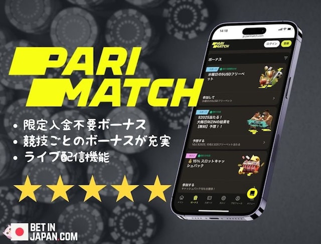 Parimatch bonus banner 2025