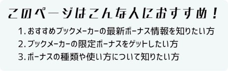 This page is good for