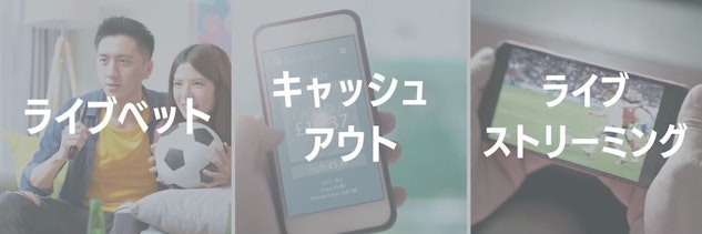 Bookkmaker functions banner