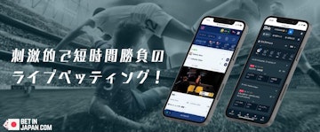 Bookmaker functions live betting