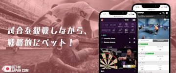 Bookmaker functions live streaming