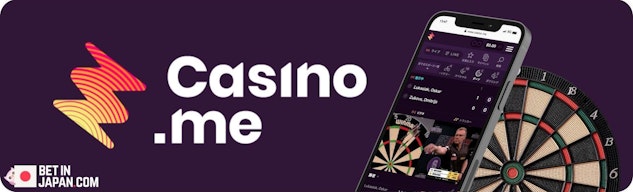 カジノミーのダーツベッティングスクリーンショット