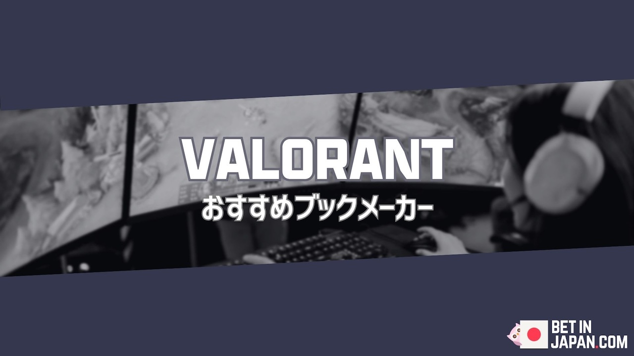 Bookmaker valorant cover