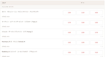 Golf three ball betting