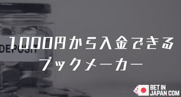 Low deposit bookmakers cover