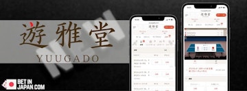 New bookmaker banner yuugado