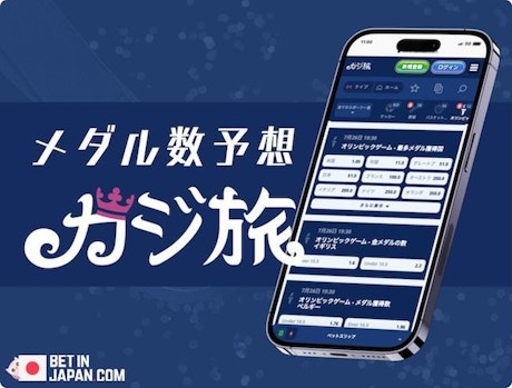 Olympics rec casitabi