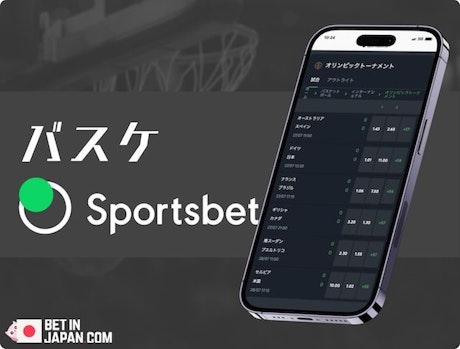 Olympics rec sportsbetio