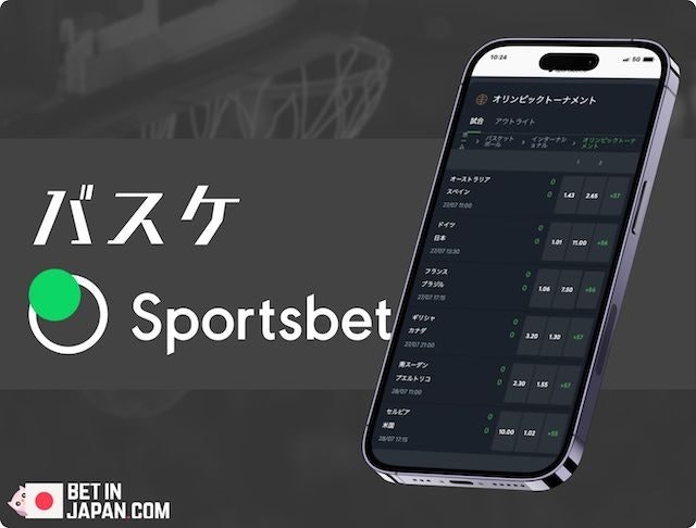 Olympics rec sportsbetio