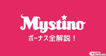 Mystino bonus explained