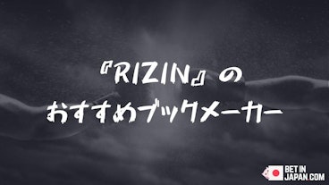 Rizin article