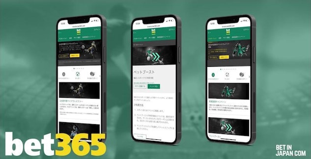 World cup bookmaker bet365